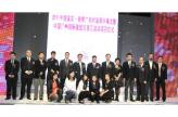 2011 Guangzhou International Fashion Trading Opene