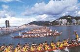 Macau International Dragon Boat Festival