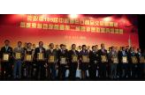 109th  Canton Fair 2011 Opening Ceremony And  The 