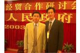Met With Governor HuaHua Huang