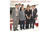 HongKong Macao General Chamber Of Commerce Visit G