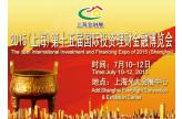 The 15th Investment and Financing Expo of 2015 (Sh