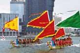 Dragon Boat Festival