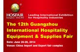 　The 12th Guangzhou International Hospitality Equi